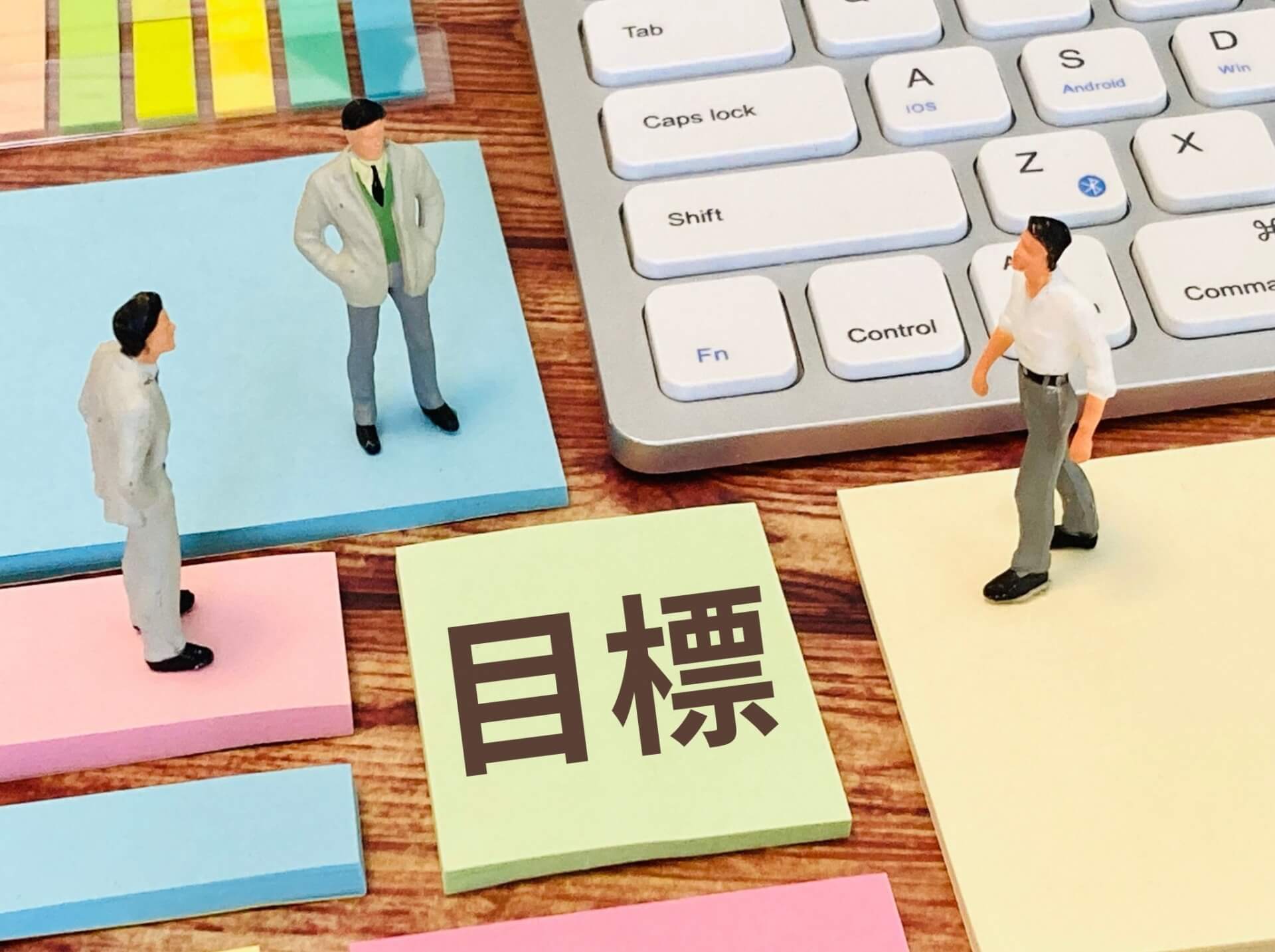 目標設定を示すビジネスシーン